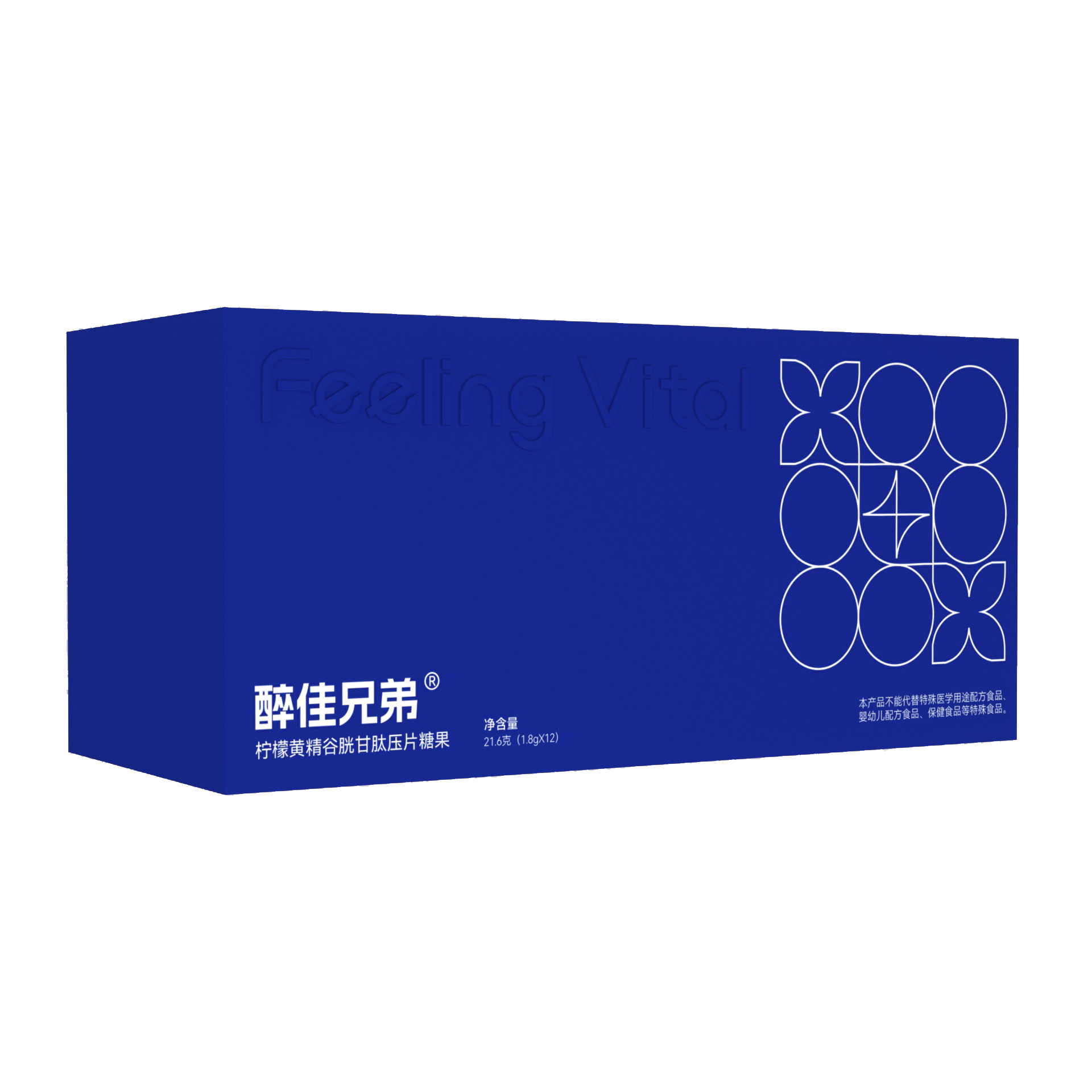 醉佳兄弟 黄精谷胱甘肽